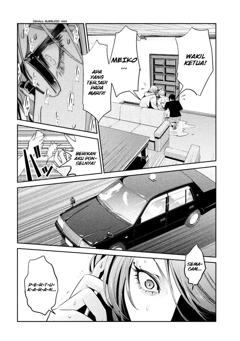 prison-school - Chapter: 260