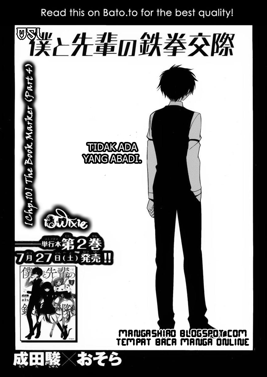 boku-to-senpai-no-tekken-kousai - Chapter: 10