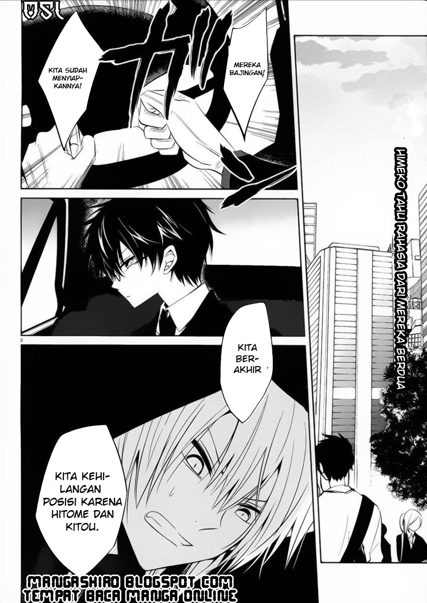 boku-to-senpai-no-tekken-kousai - Chapter: 10
