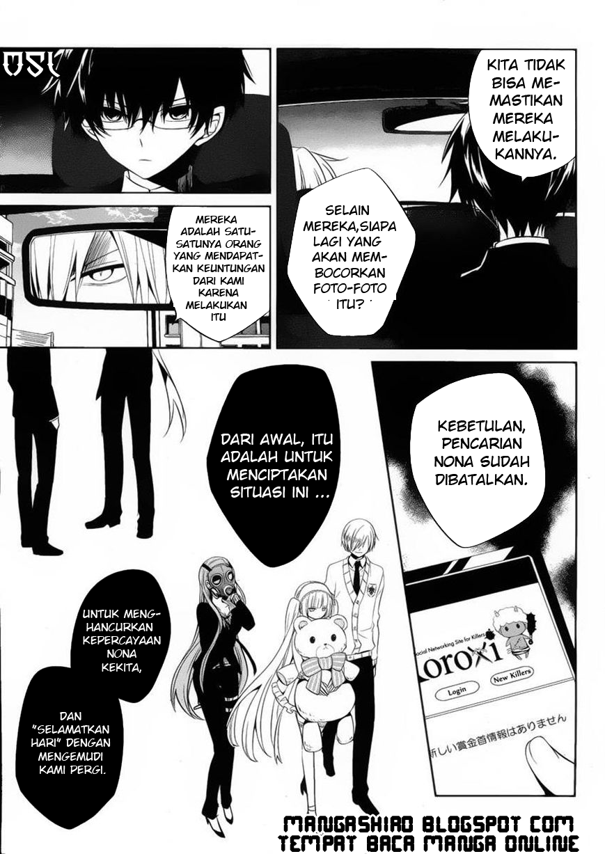 boku-to-senpai-no-tekken-kousai - Chapter: 10