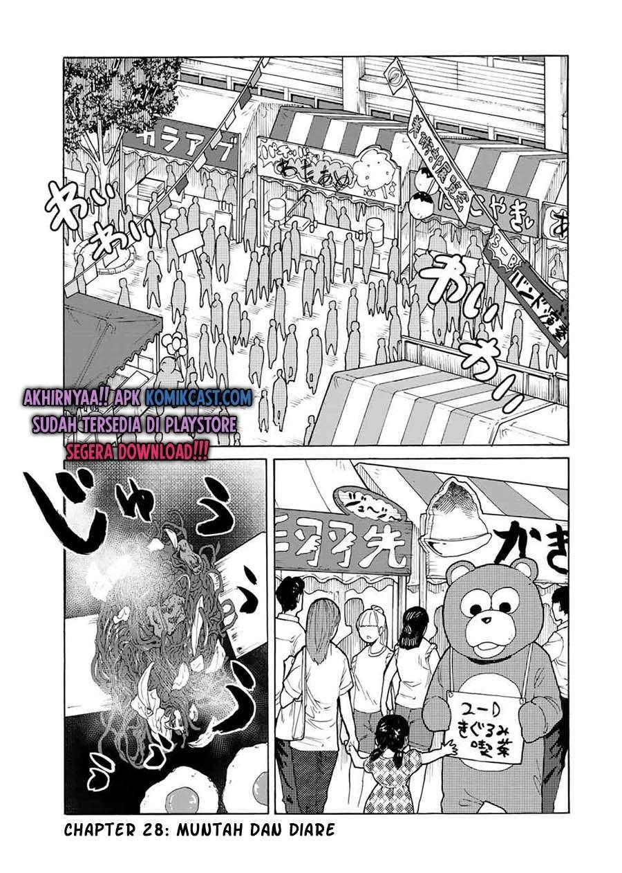 juujika-no-rokunin - Chapter: 28