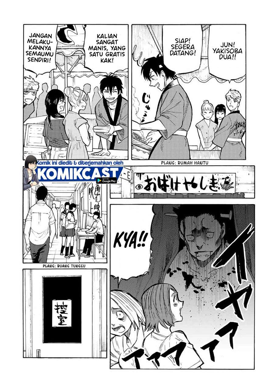 juujika-no-rokunin - Chapter: 28