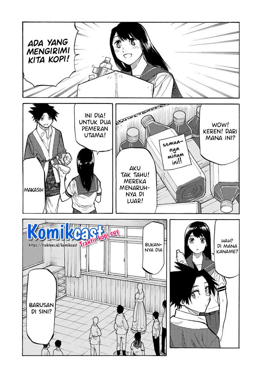 juujika-no-rokunin - Chapter: 28
