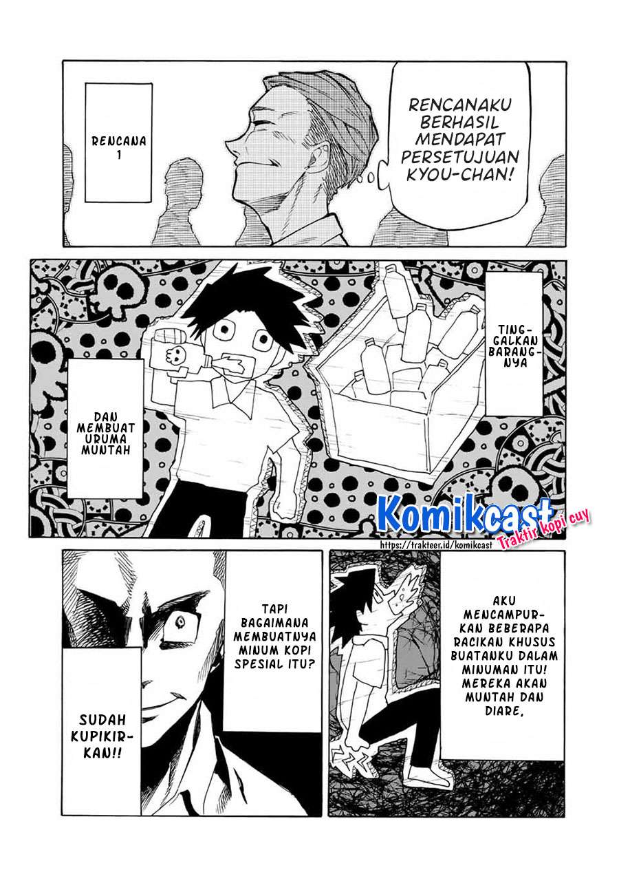 juujika-no-rokunin - Chapter: 28