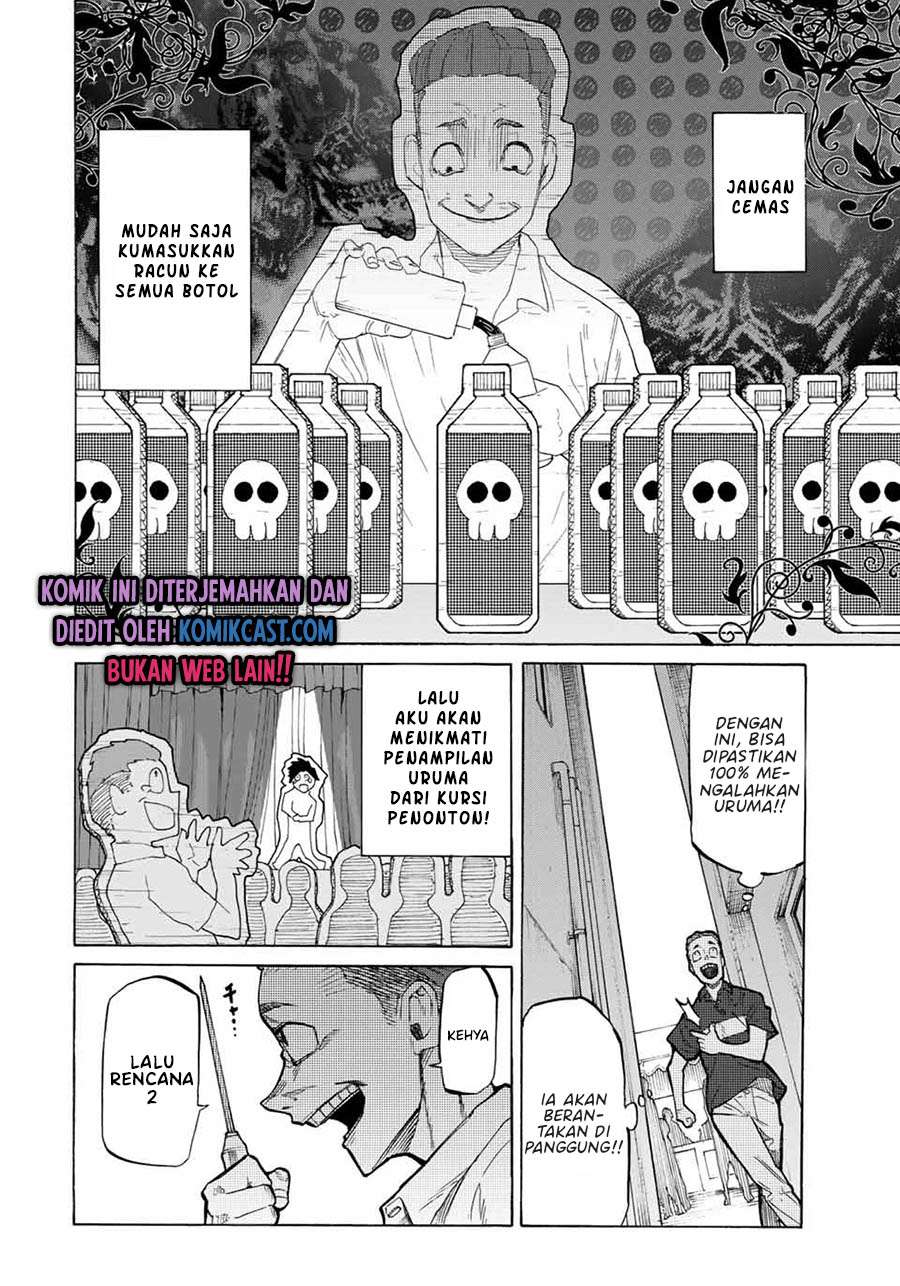 juujika-no-rokunin - Chapter: 28