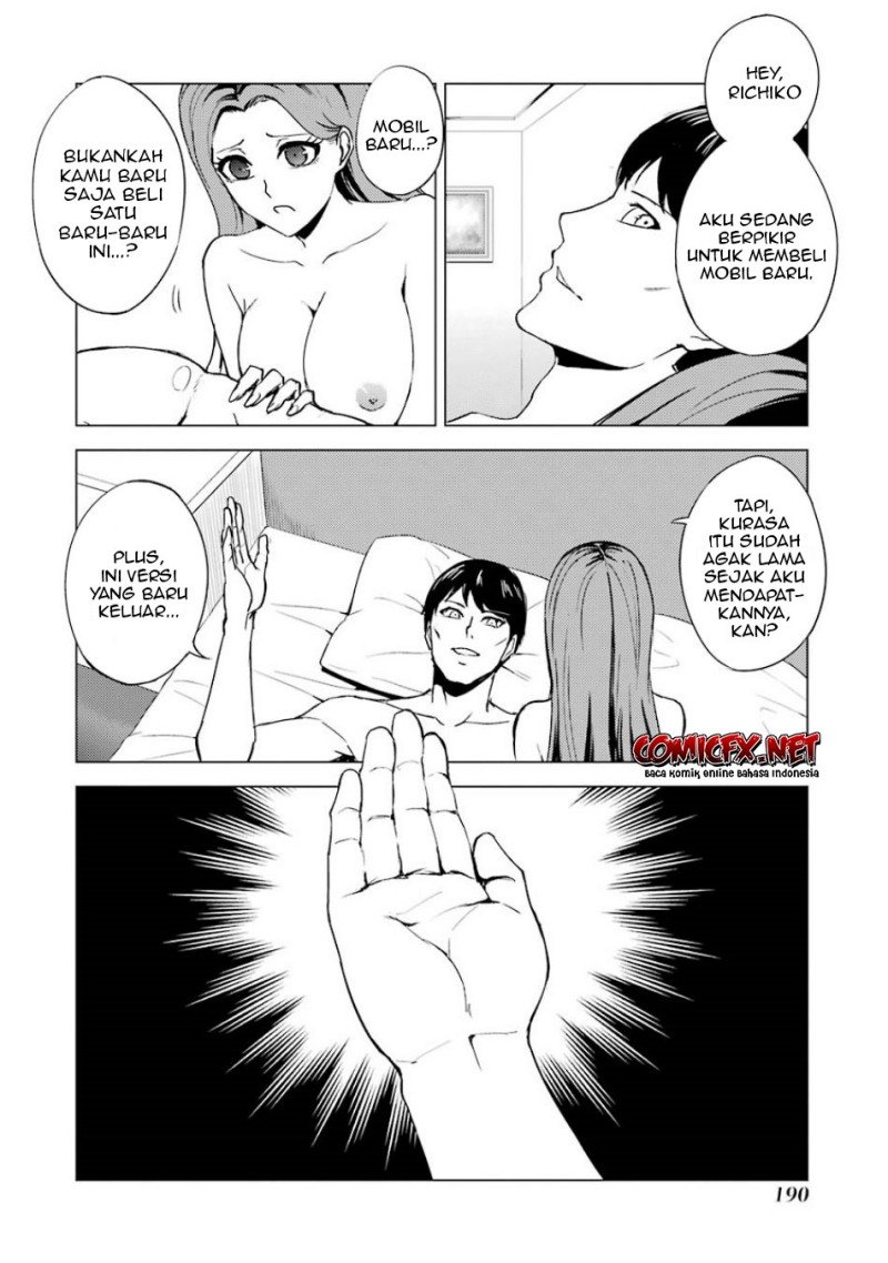 ore-no-genjitsu-wa-renai-game-ka-to-omottara-inochigake-no-game-datta - Chapter: 36