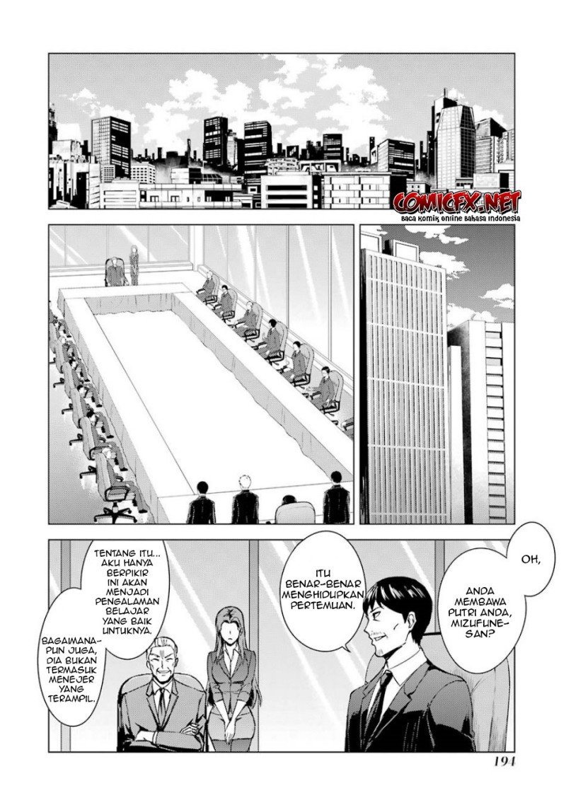 ore-no-genjitsu-wa-renai-game-ka-to-omottara-inochigake-no-game-datta - Chapter: 36