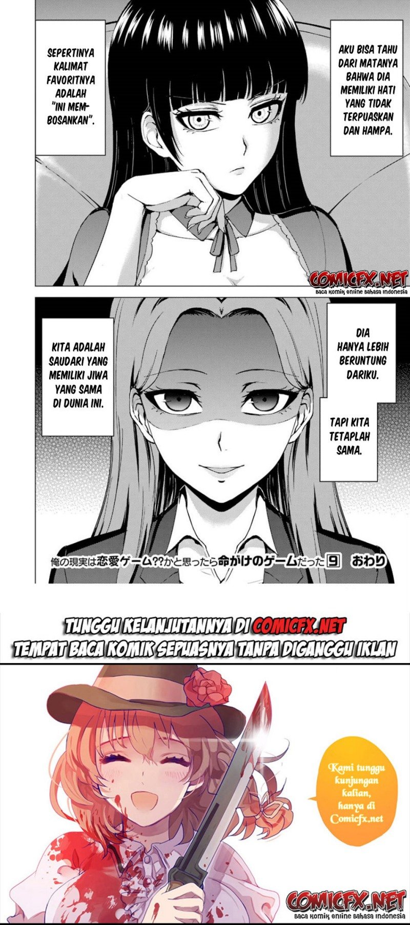 ore-no-genjitsu-wa-renai-game-ka-to-omottara-inochigake-no-game-datta - Chapter: 36