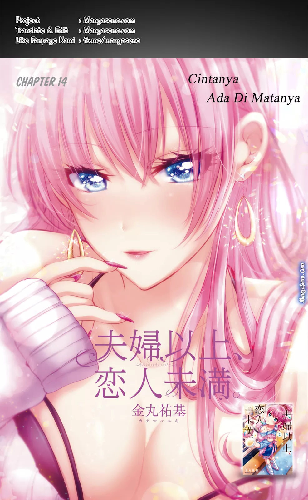 fuufu-ijou-koibito-miman - Chapter: 14