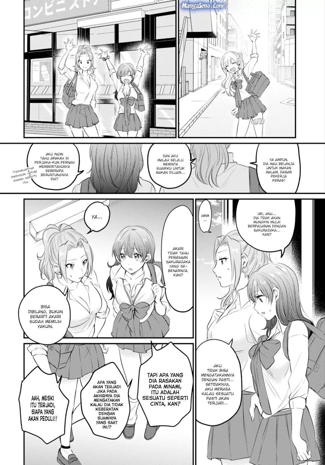 fuufu-ijou-koibito-miman - Chapter: 14