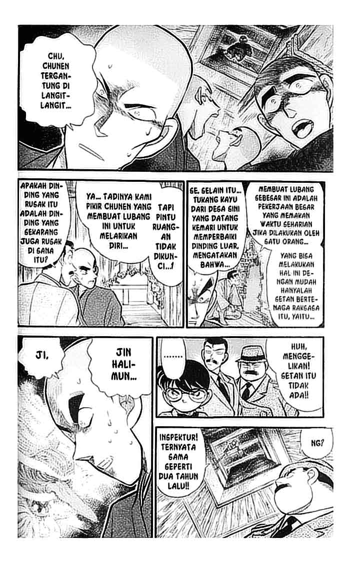 detective-conan - Chapter: 109