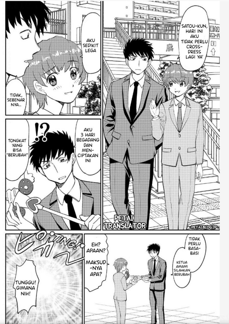 boku-no-josou-to-amai-mono - Chapter: 6