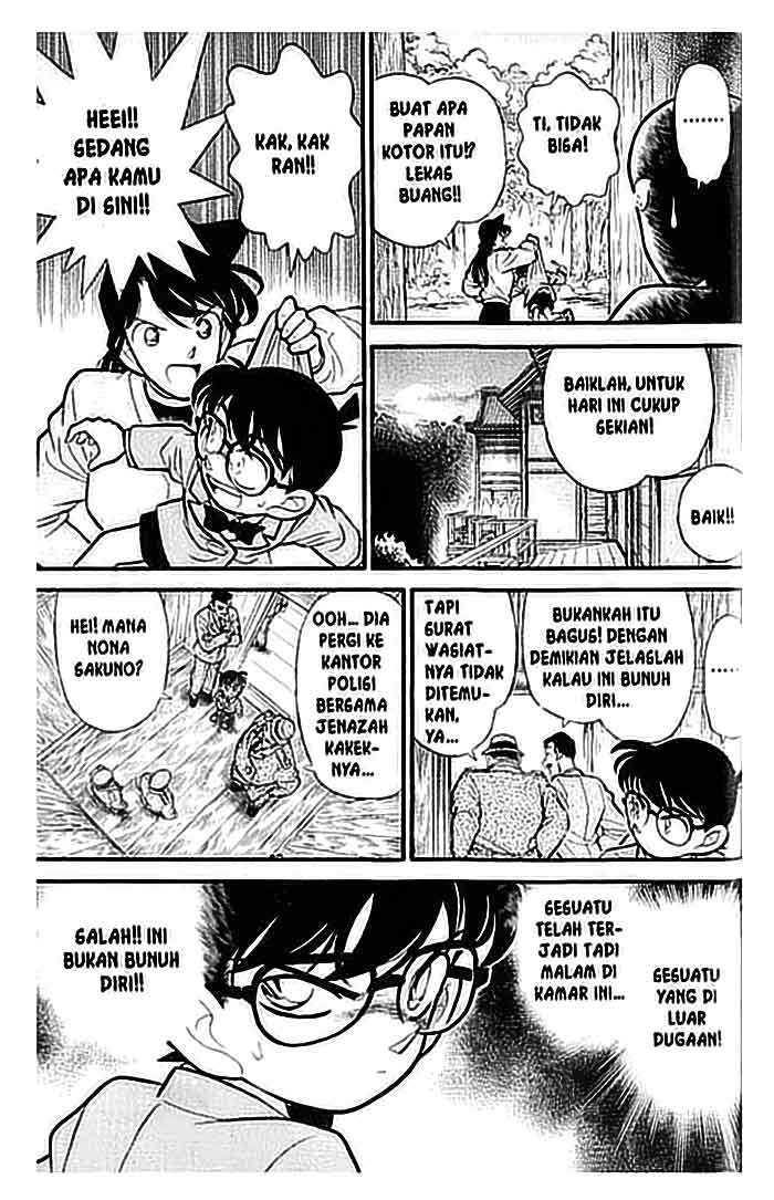 detective-conan - Chapter: 109