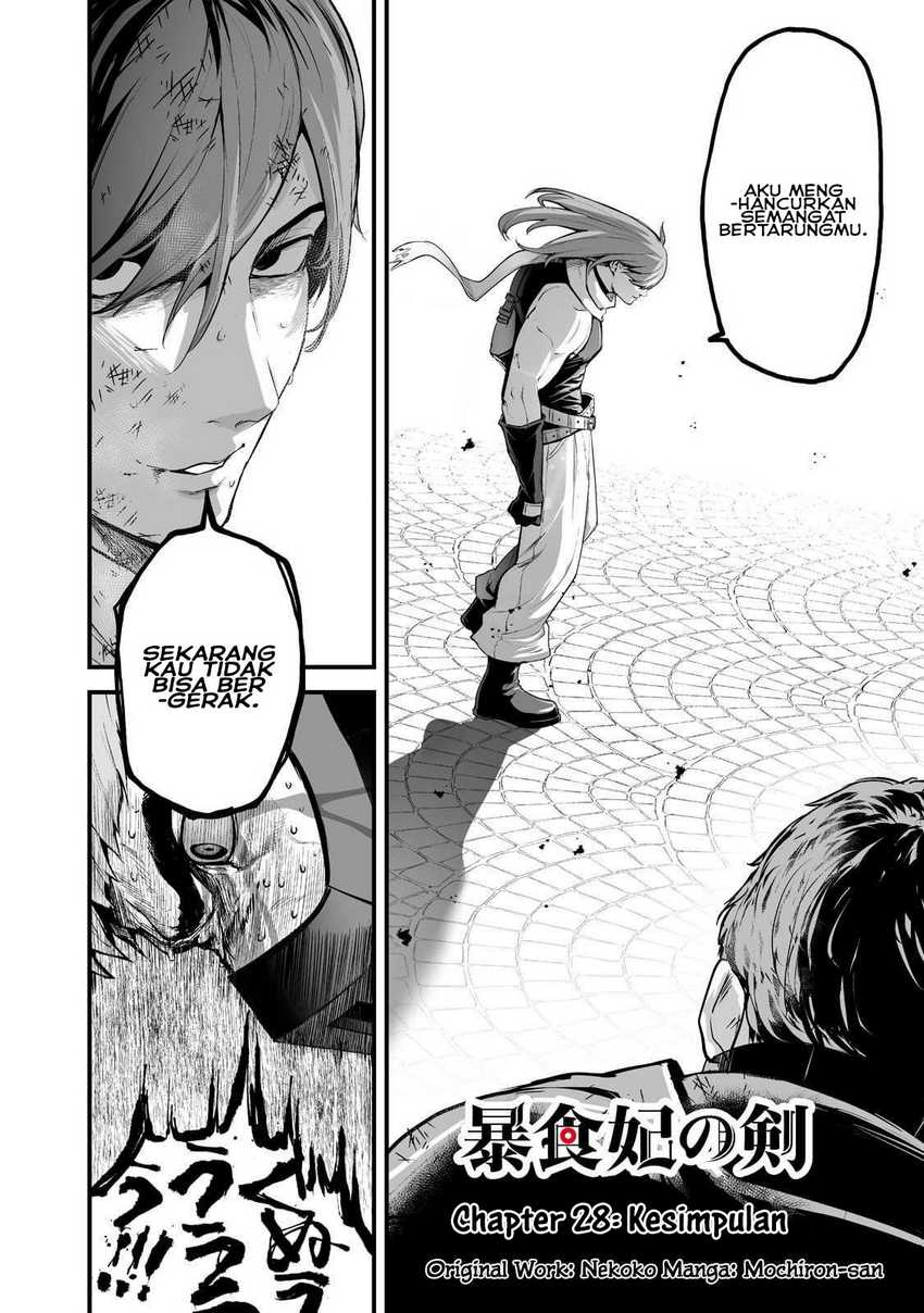 boushoku-hi-no-ken - Chapter: 28