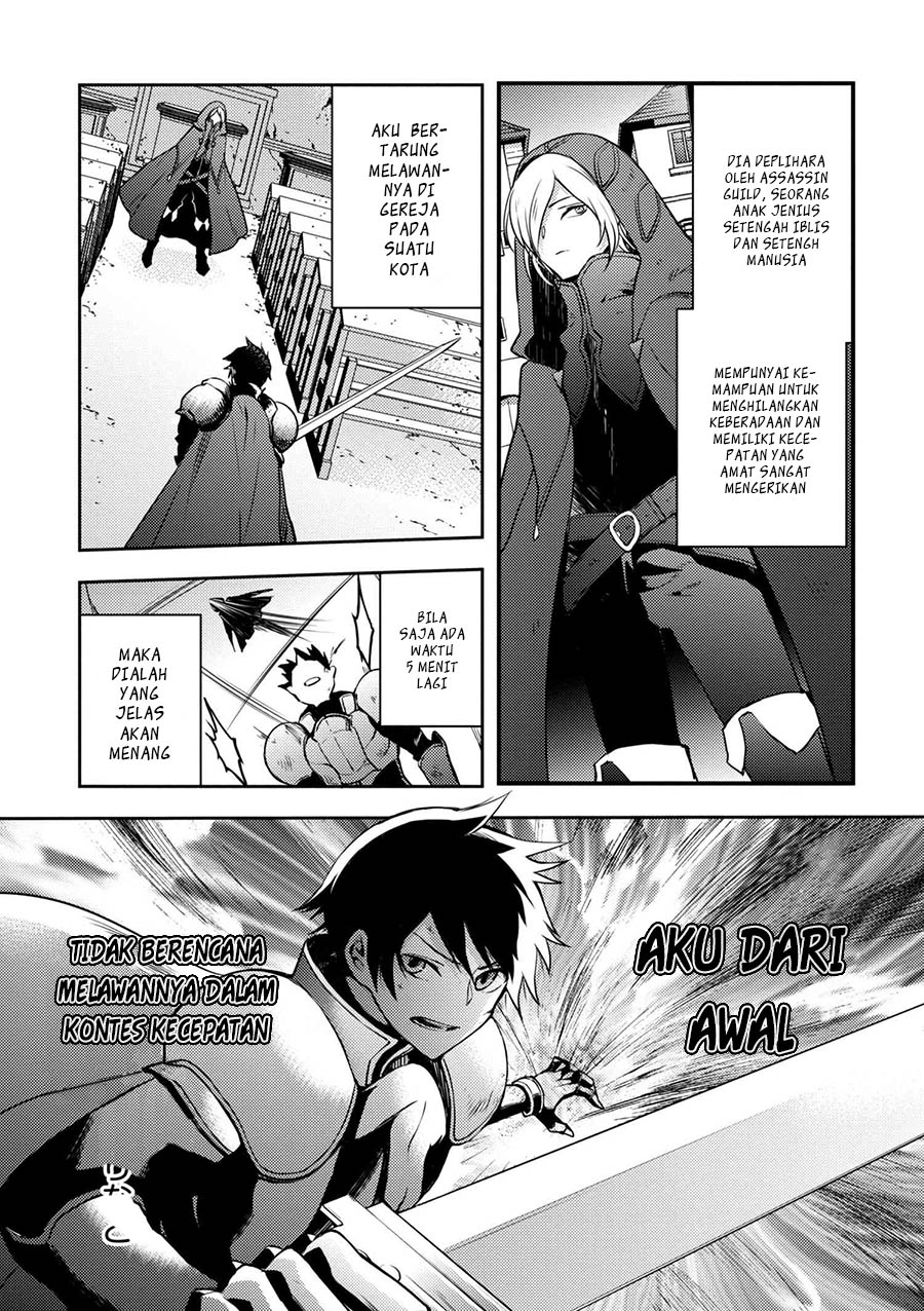 yuusha-yamemasu - Chapter: 1