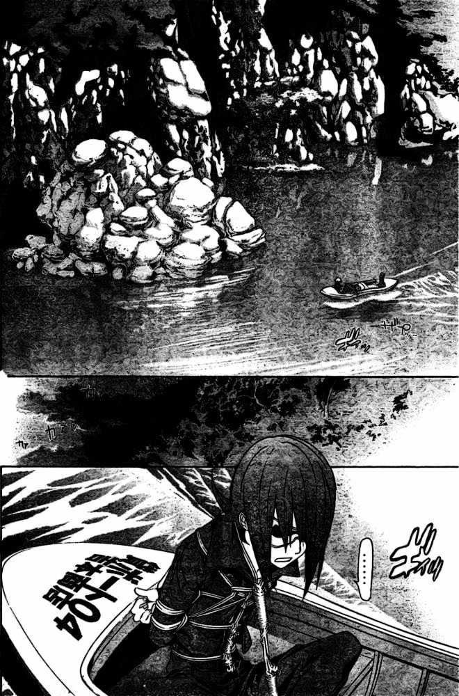 air-gear - Chapter: 186