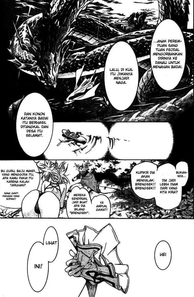 air-gear - Chapter: 186