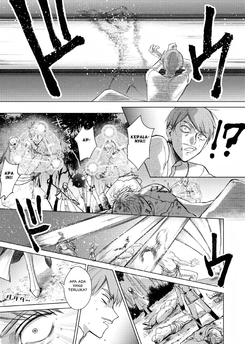 akuyaku-reijou-no-naka-no-hito - Chapter: 1