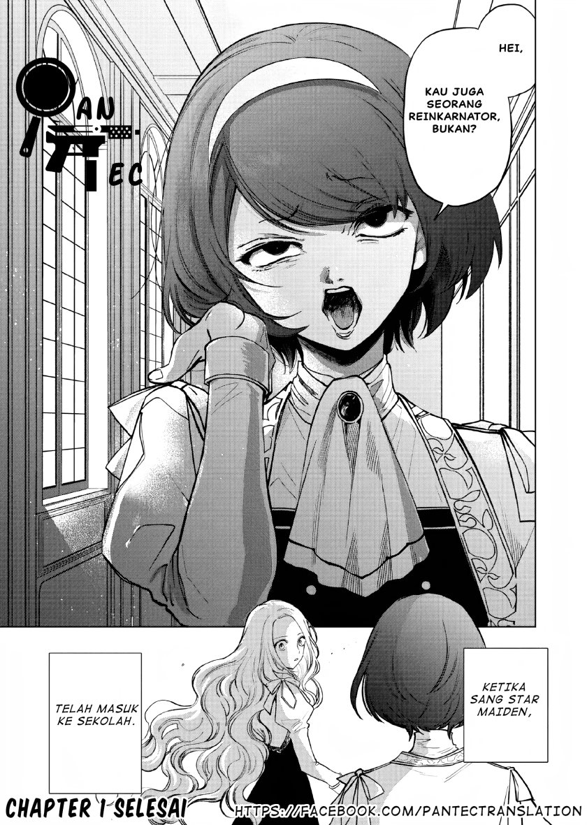 akuyaku-reijou-no-naka-no-hito - Chapter: 1