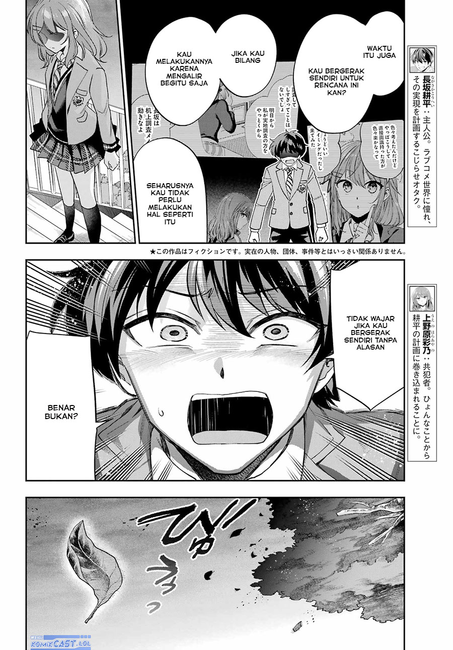 genjitsu-de-love-comedy-dekinai-to-dare-ga-kimeta - Chapter: 11