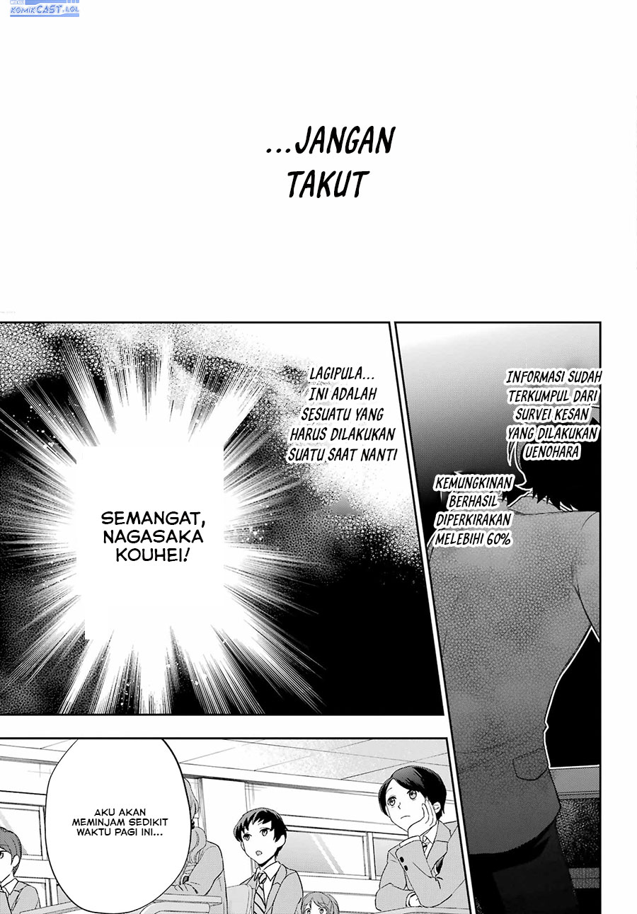 genjitsu-de-love-comedy-dekinai-to-dare-ga-kimeta - Chapter: 11