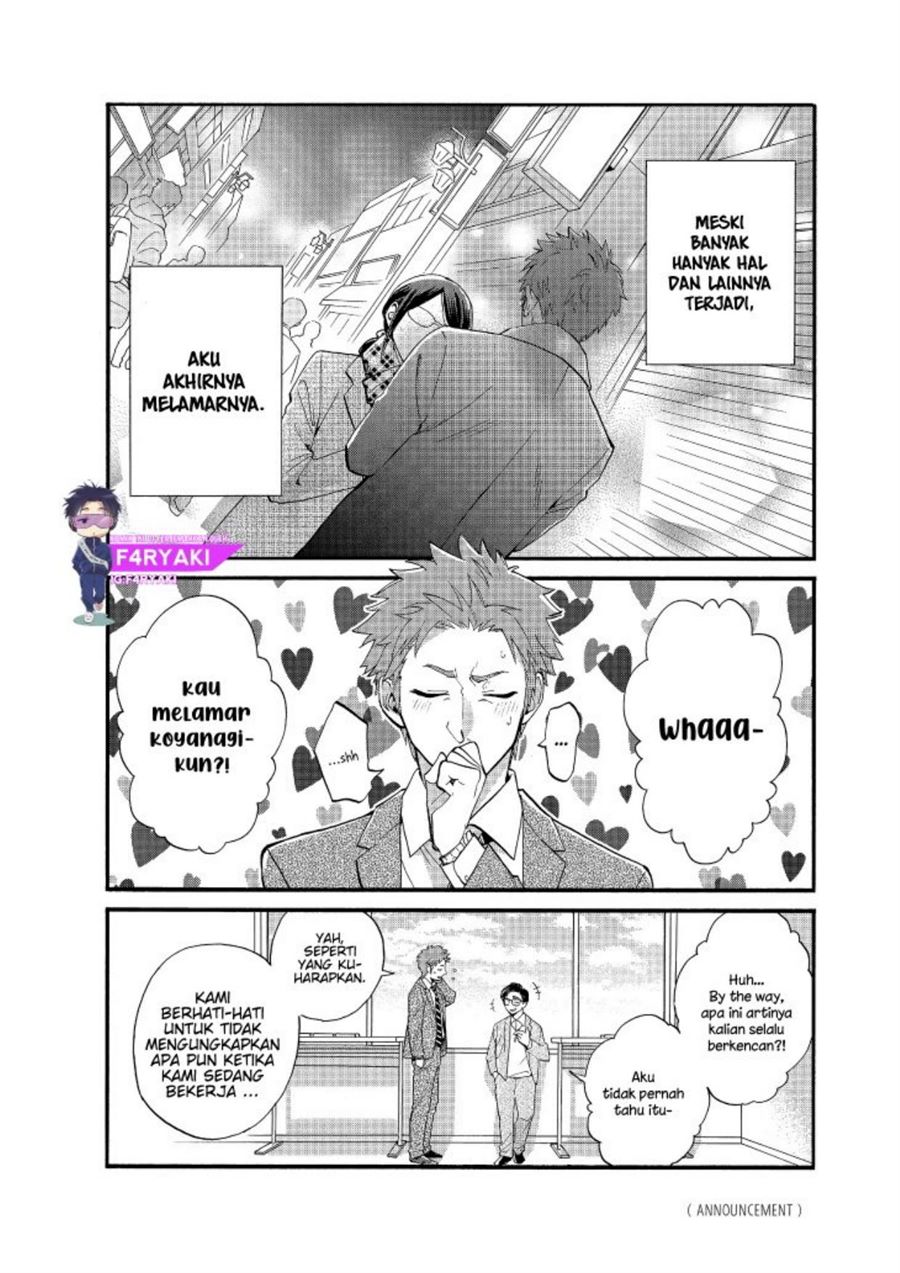 wotaku-ni-koi-wa-muzukashii - Chapter: 56