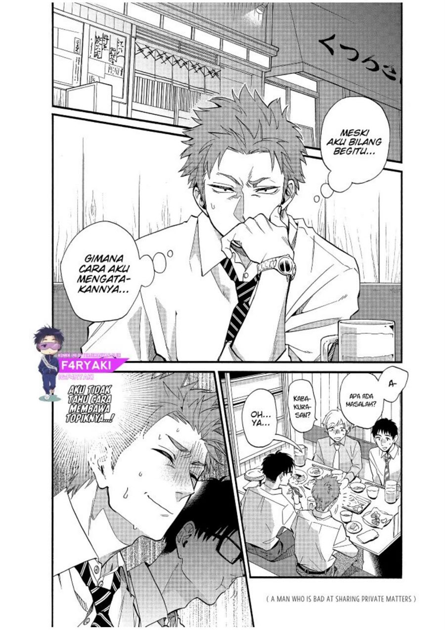 wotaku-ni-koi-wa-muzukashii - Chapter: 56