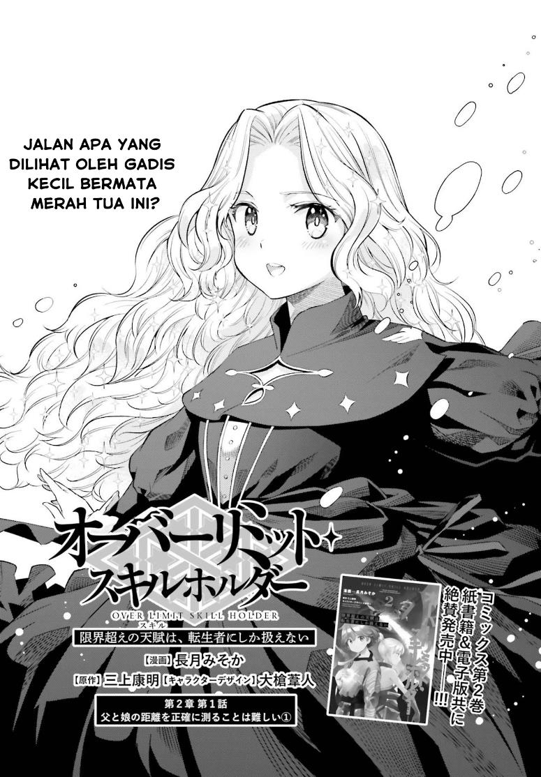 genkai-koe-no-tenpu-wa-tensei-sha-ni-shika-atsukaenai-overlimit-skill-holders - Chapter: 16