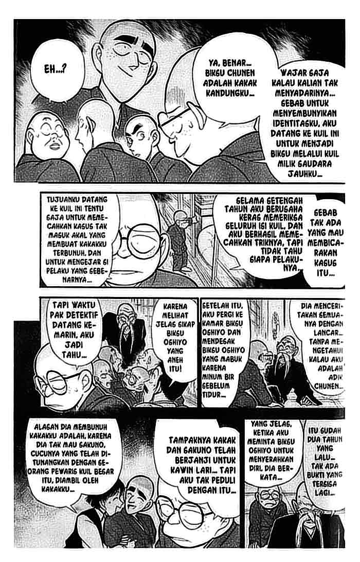detective-conan - Chapter: 110