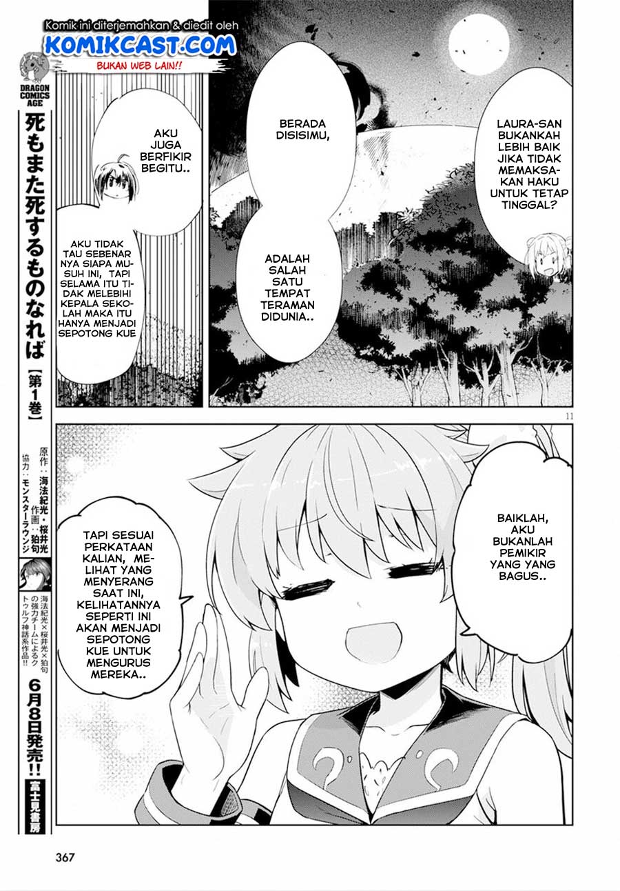 kenshi-o-mezashite-nyugaku-shitanoni-maho-tekisei-9999-nandesukedo - Chapter: 18