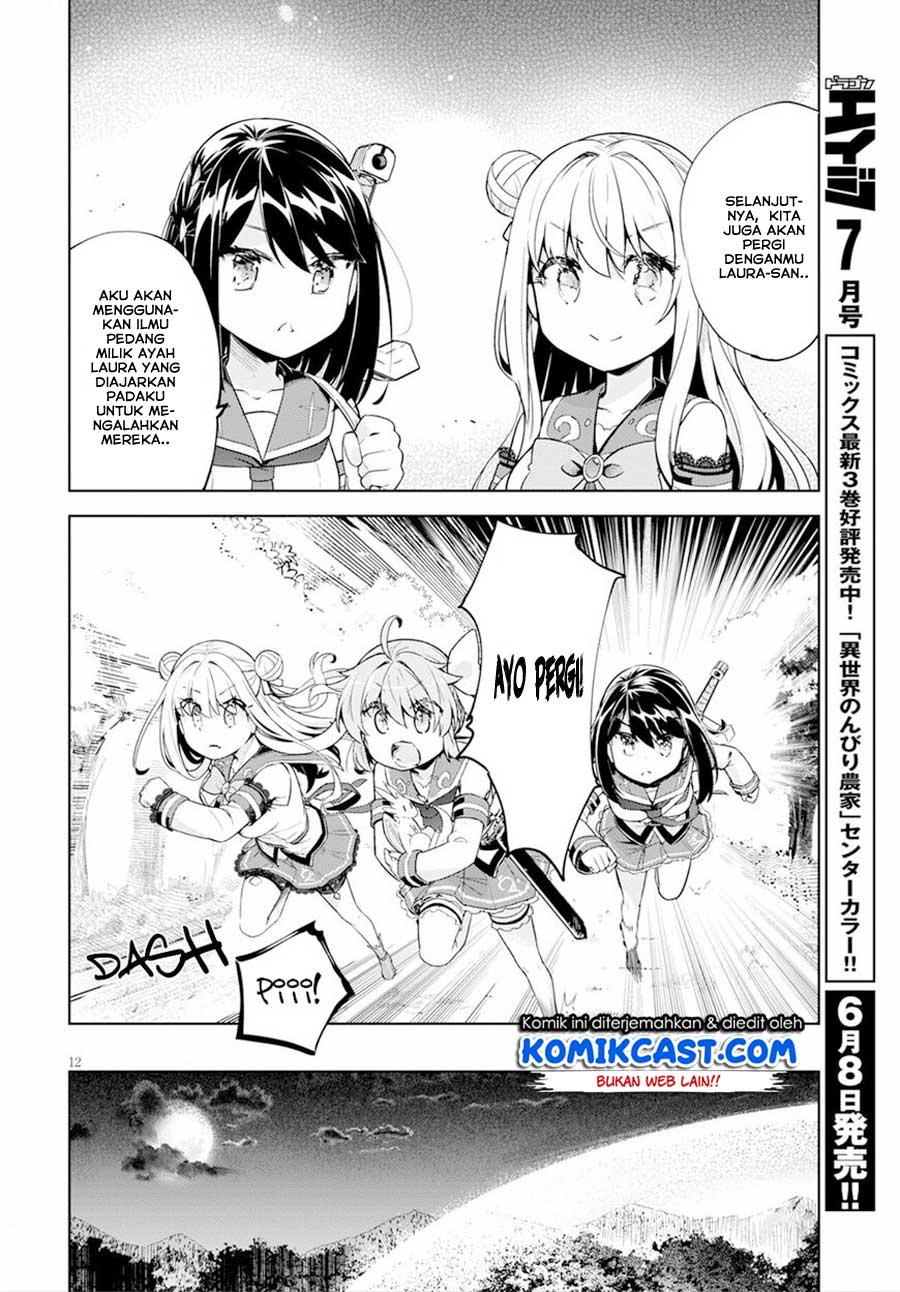 kenshi-o-mezashite-nyugaku-shitanoni-maho-tekisei-9999-nandesukedo - Chapter: 18