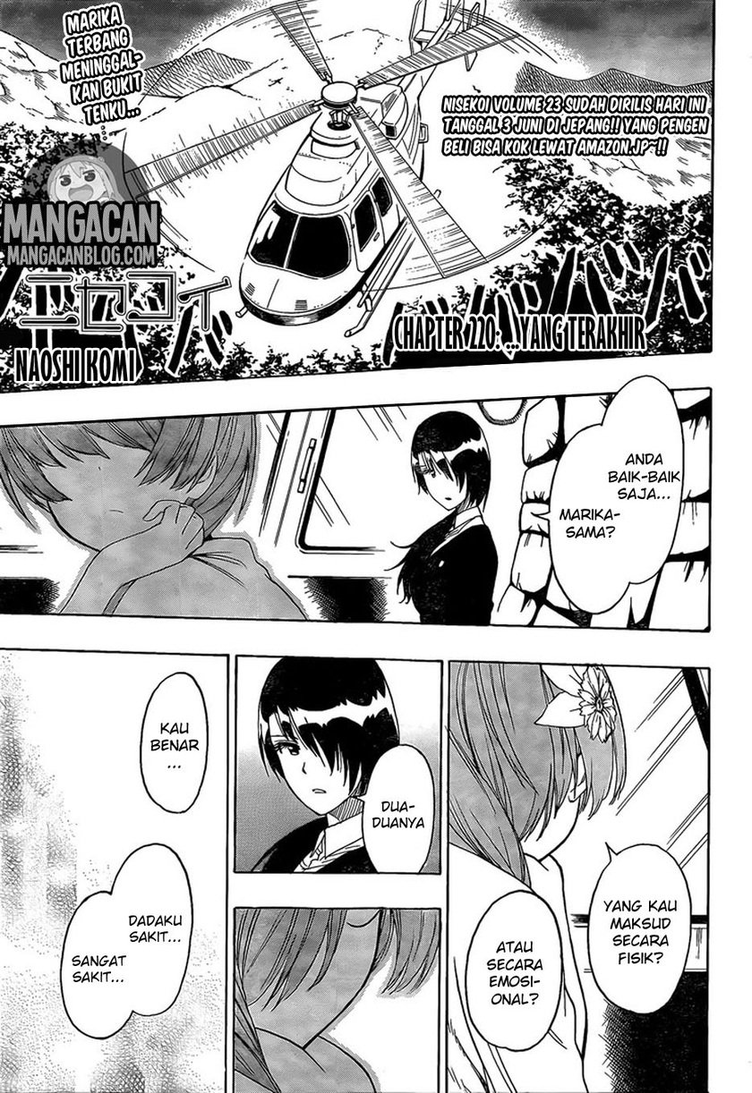 nisekoi - Chapter: 220