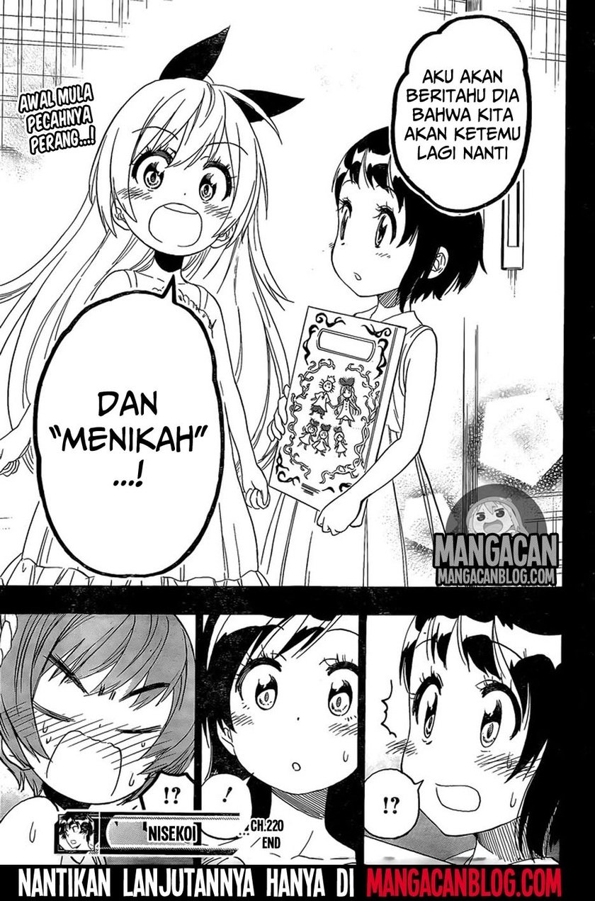 nisekoi - Chapter: 220