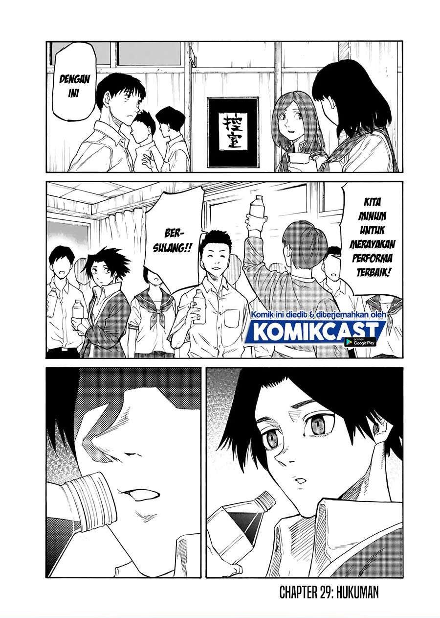 juujika-no-rokunin - Chapter: 29