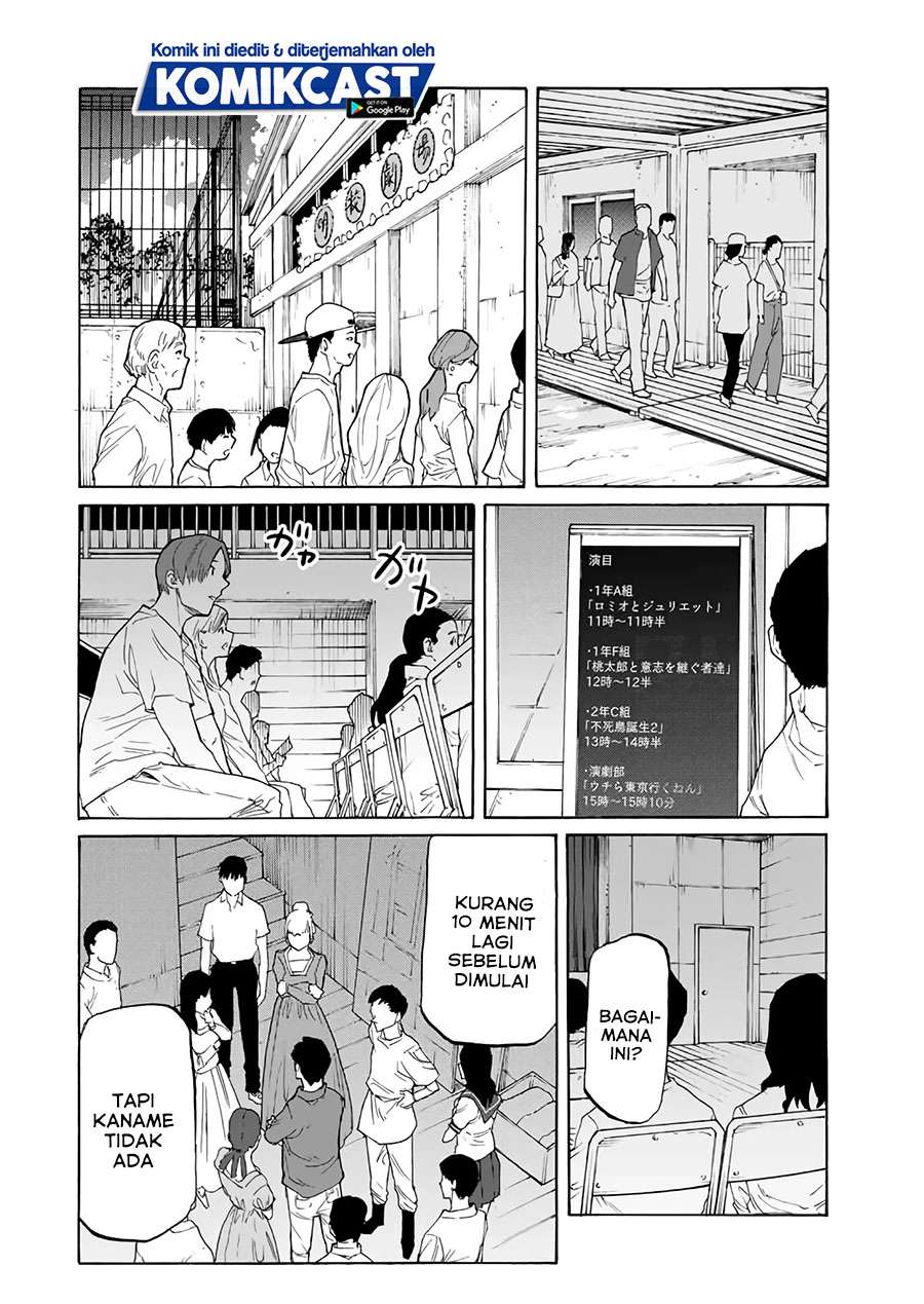 juujika-no-rokunin - Chapter: 29