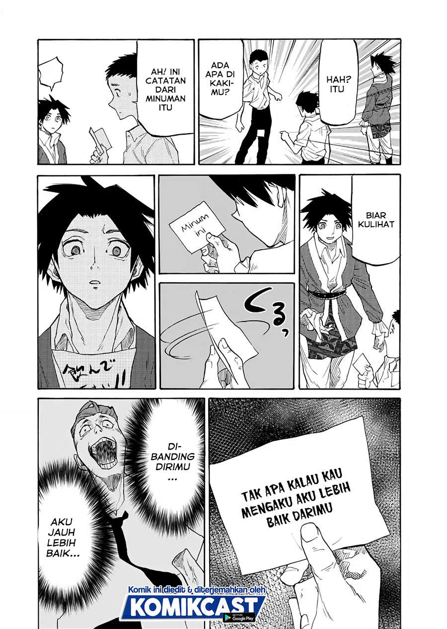 juujika-no-rokunin - Chapter: 29