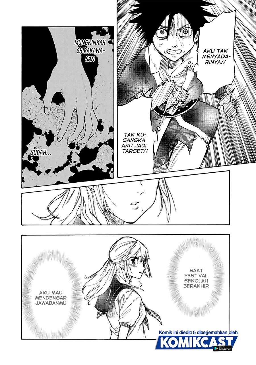 juujika-no-rokunin - Chapter: 29