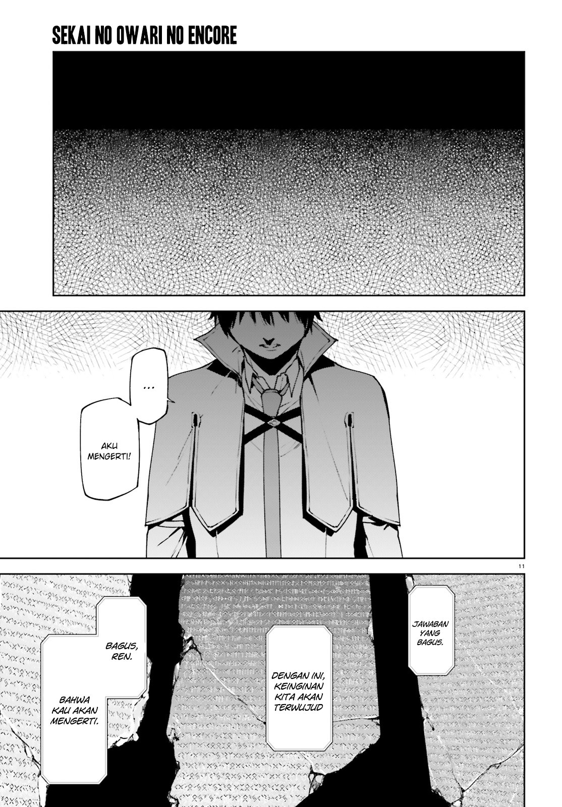 sekai-no-owari-no-sekairoku - Chapter: 37