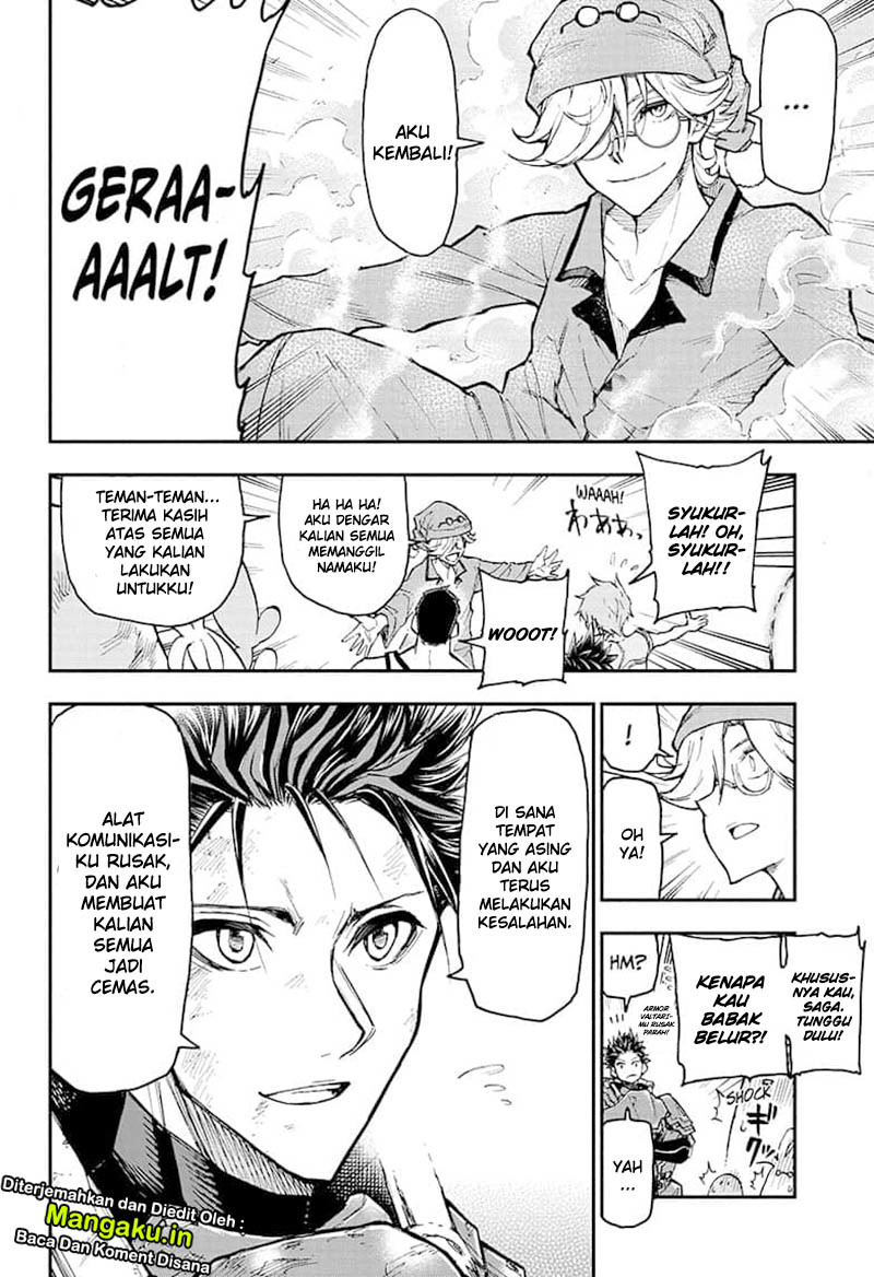 agravity-boys - Chapter: 09