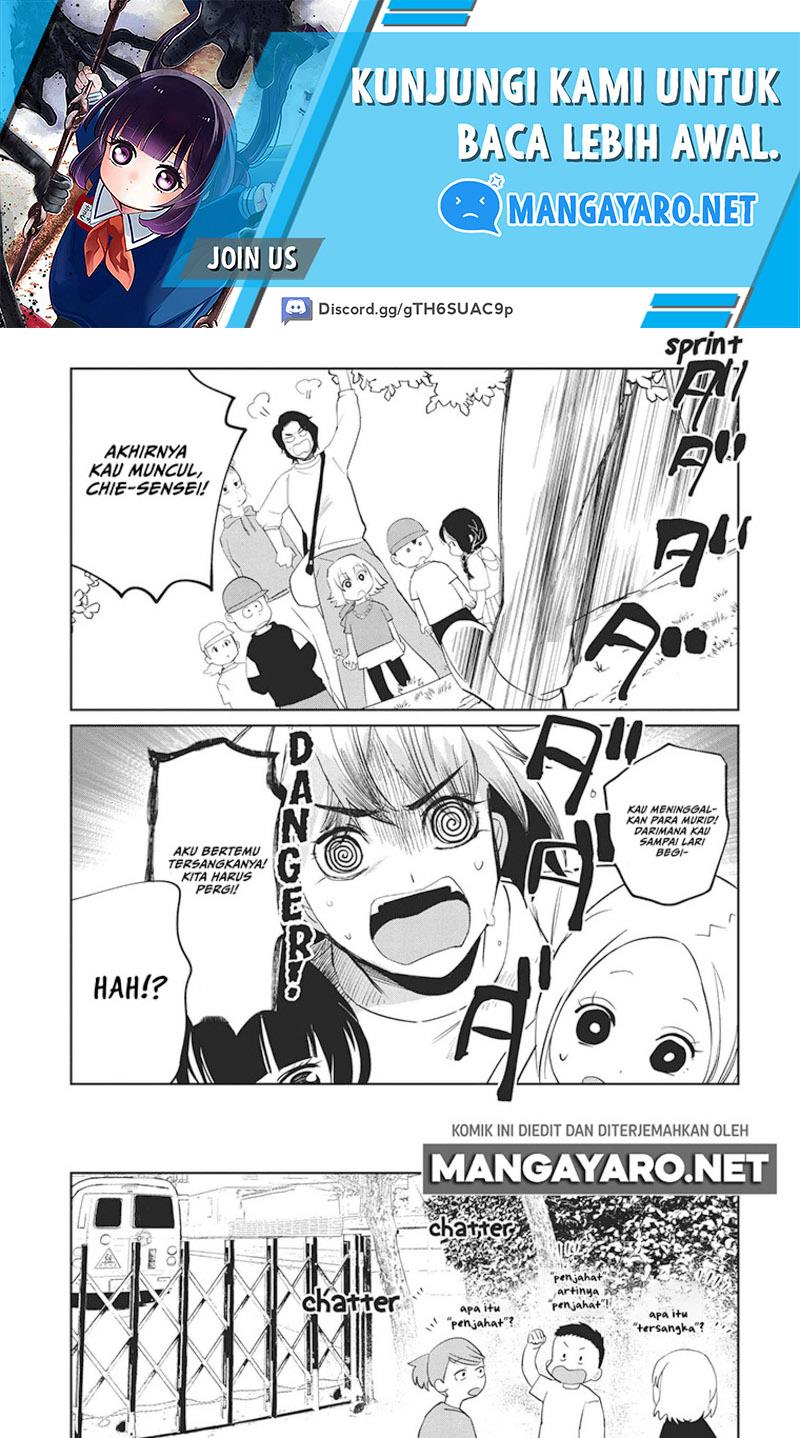 kaya-chan-wa-kowakunai - Chapter: 6