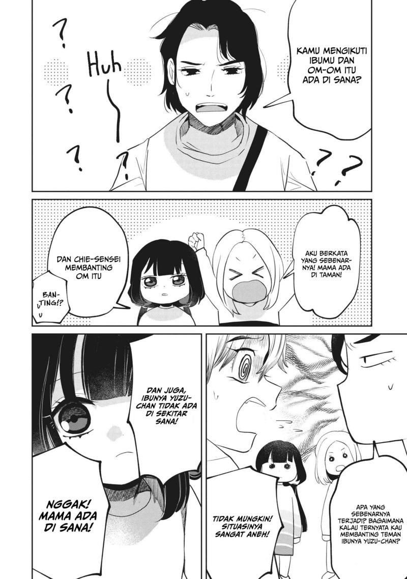 kaya-chan-wa-kowakunai - Chapter: 6