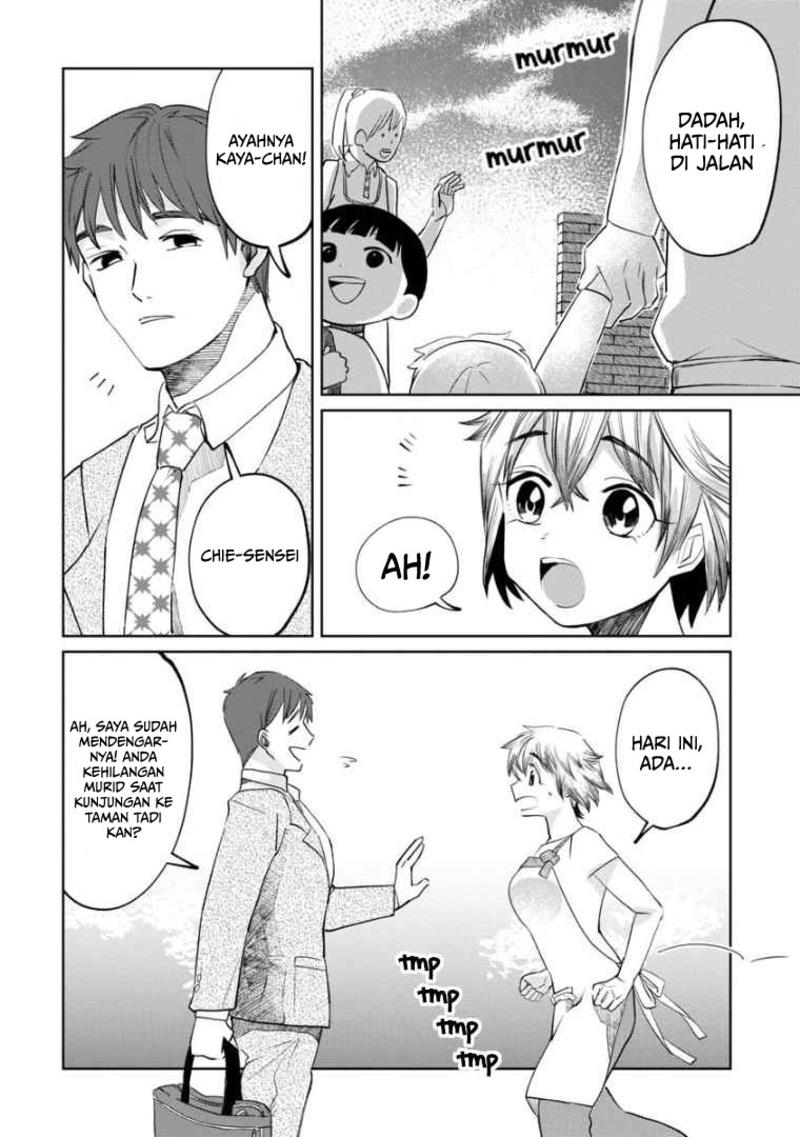 kaya-chan-wa-kowakunai - Chapter: 6