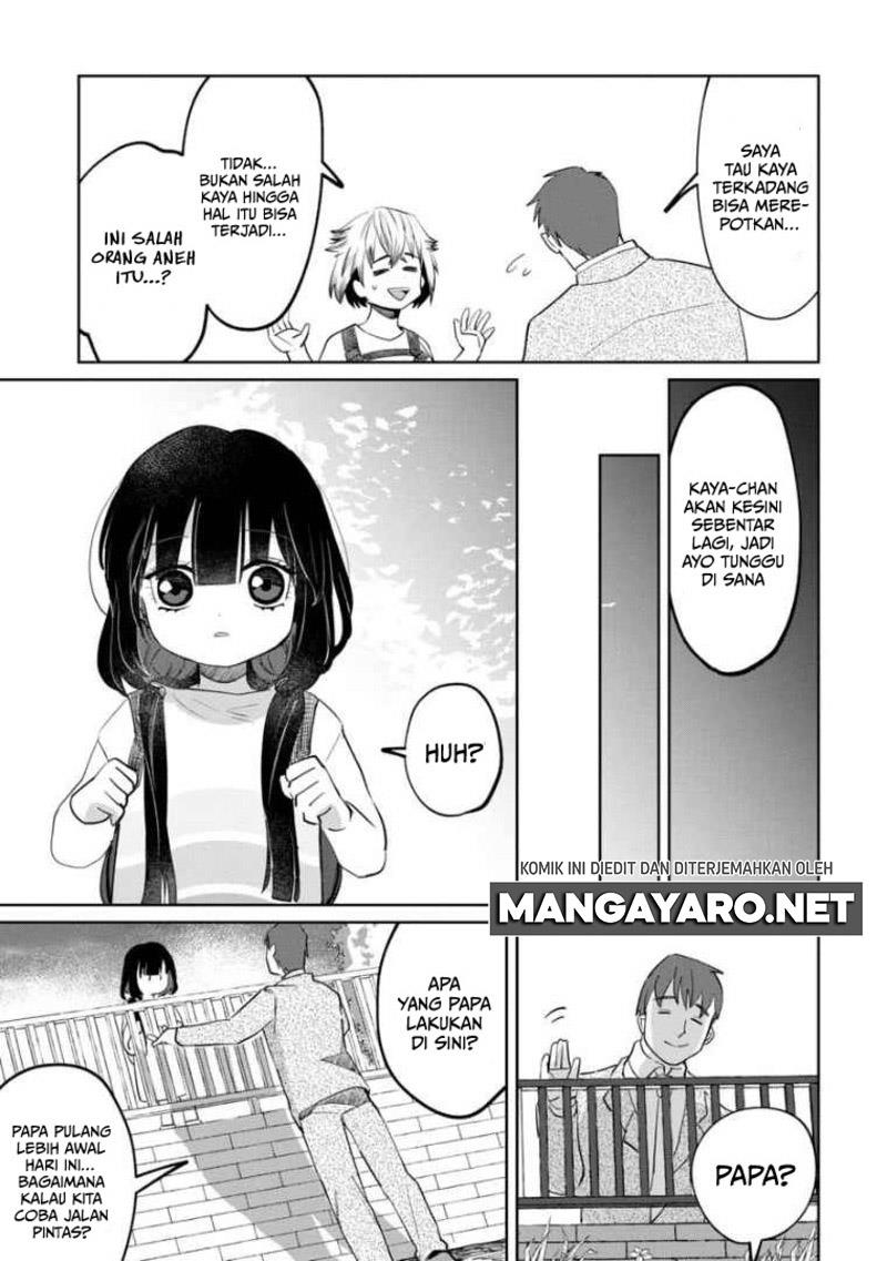 kaya-chan-wa-kowakunai - Chapter: 6