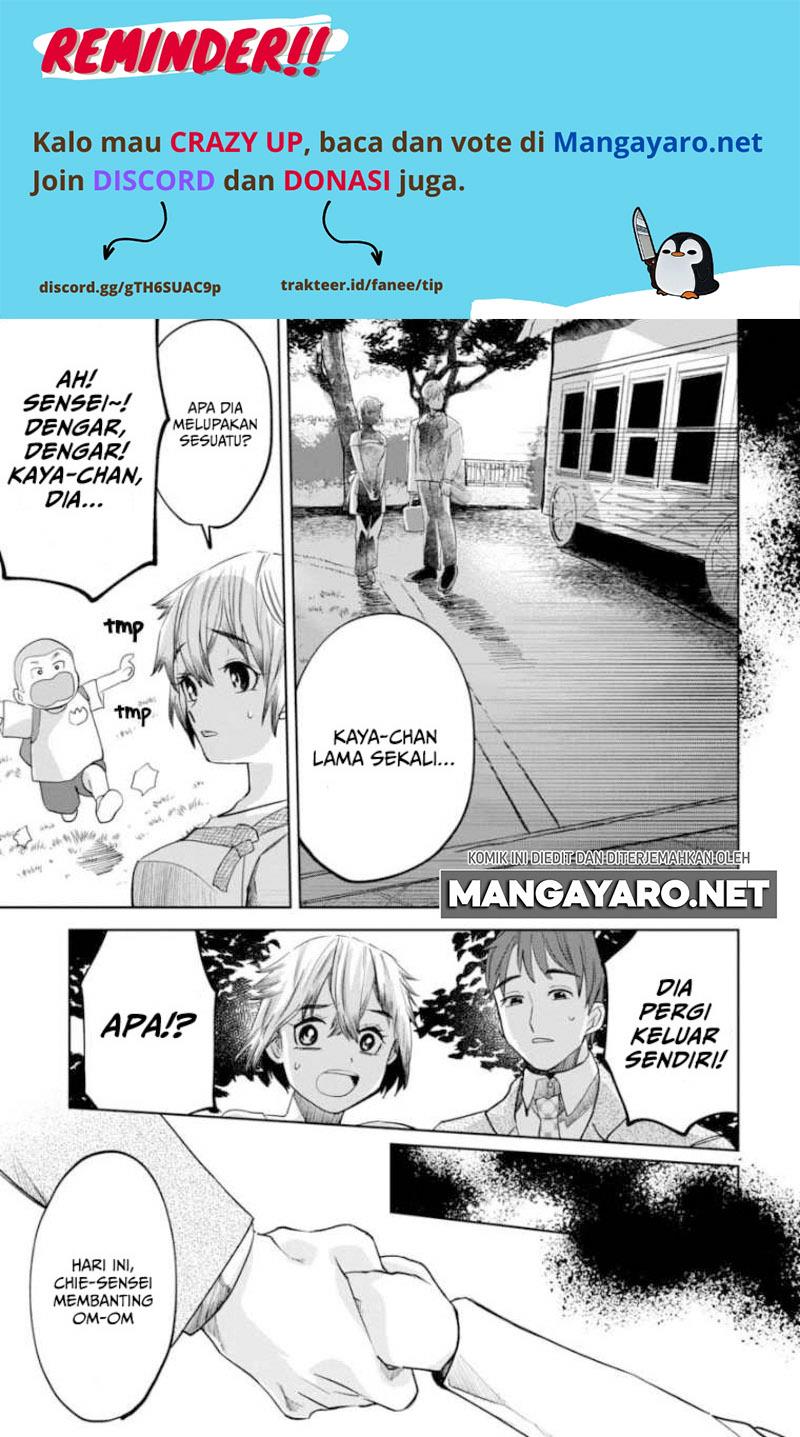 kaya-chan-wa-kowakunai - Chapter: 6