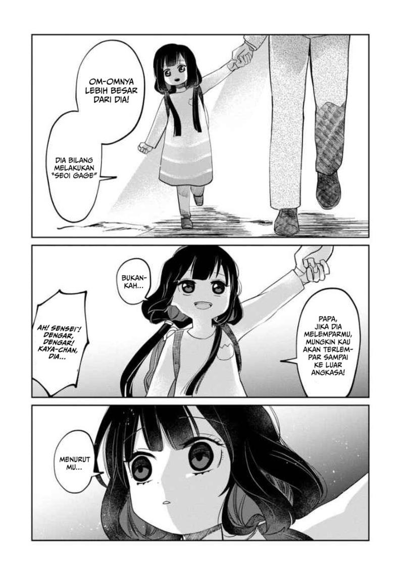 kaya-chan-wa-kowakunai - Chapter: 6