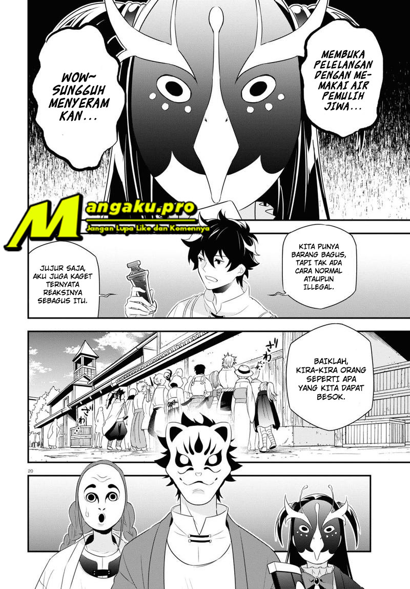 tate-no-yuusha-no-nariagari - Chapter: 67.2