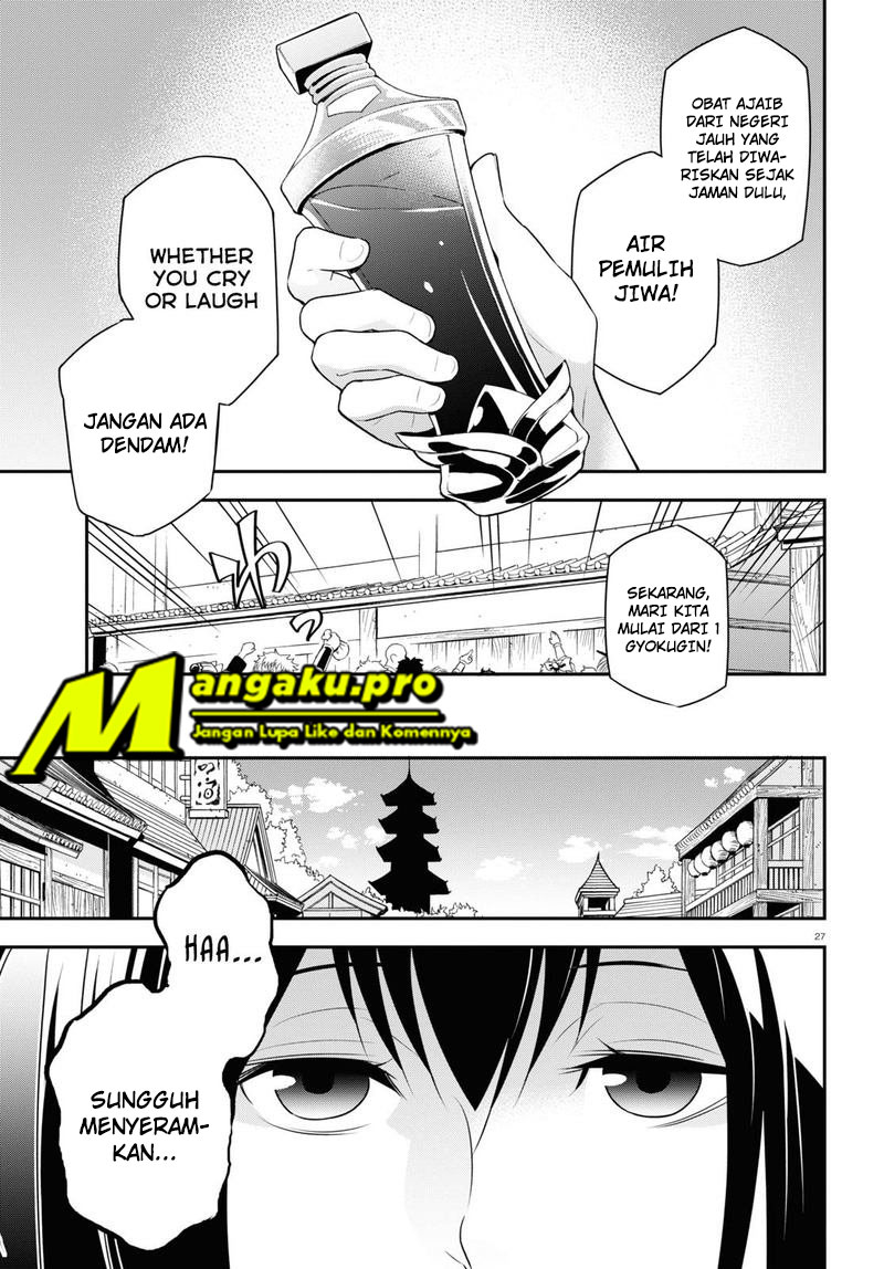 tate-no-yuusha-no-nariagari - Chapter: 67.2