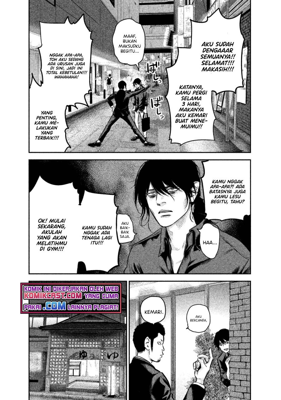 hare-kon - Chapter: 139