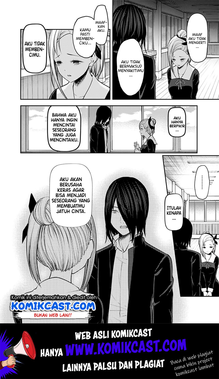 kaguya-sama-wa-kokurasetai-tensai-tachi-no-renai-zunousen - Chapter: 156