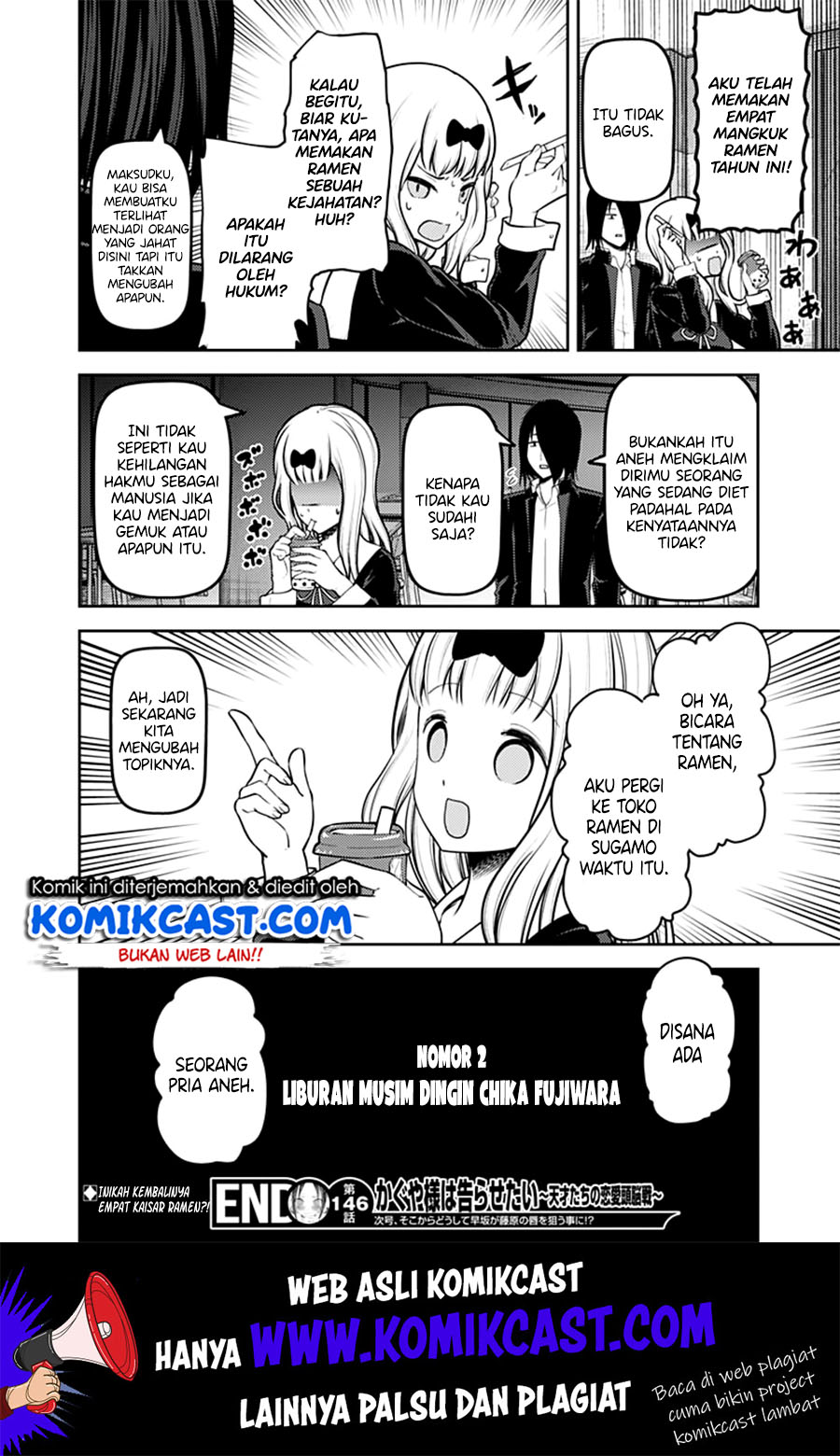 kaguya-sama-wa-kokurasetai-tensai-tachi-no-renai-zunousen - Chapter: 156